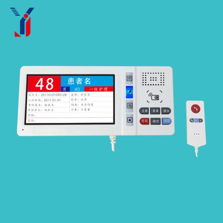 1638237441654557.jpg 信息化床頭分機.jpg